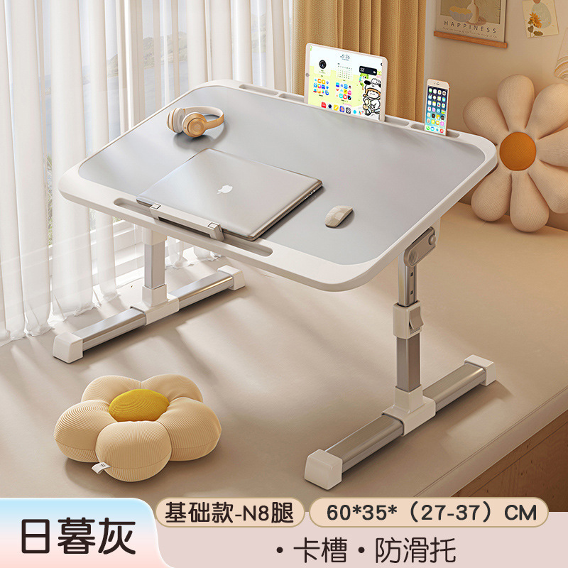 干净 床上书桌笔记本电脑桌 电脑桌升降桌卧室宿舍桌懒人桌折叠桌|undefined