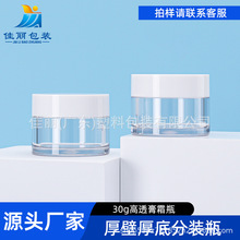 ��˪ƿ30��PET͸���V������ƿ ���yƷƿ�ӿ�ƿ�����Ĥ�J�C���bƿ