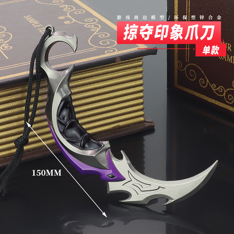 Varorant peripheral fearless contract plundering impression claw knife weapon model alloy toy decoration 15cm