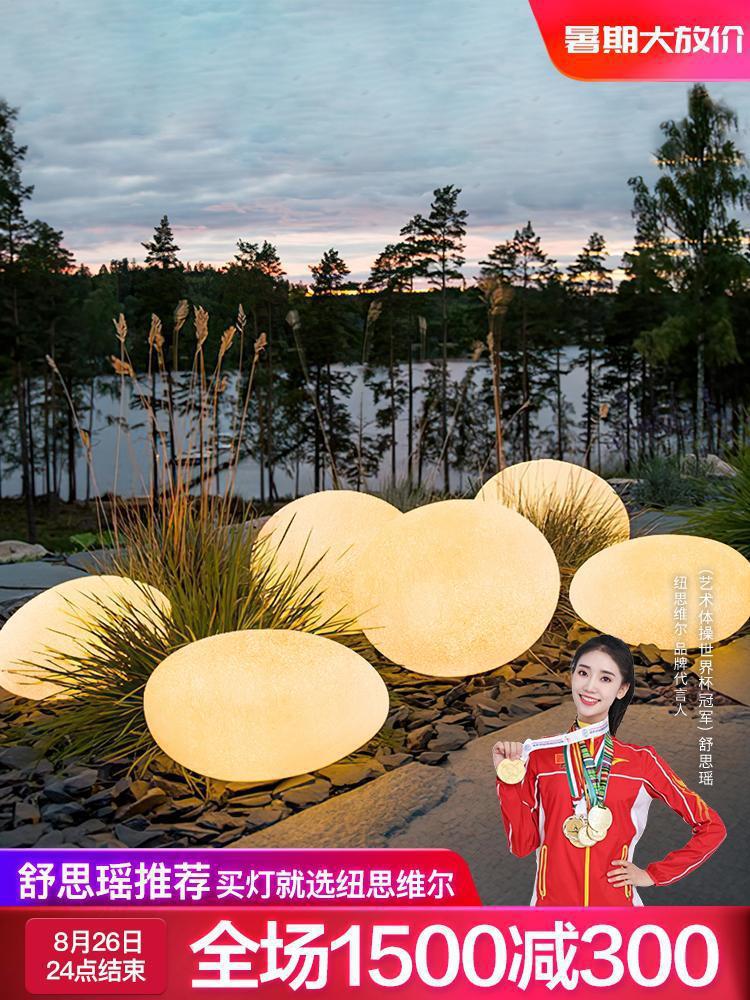 Outdoor Waterproof Lawn Lamp Creative Villa Garden Decoration Courtyard Landscape Lamp LED Pebble Lamp Lawn Lamp