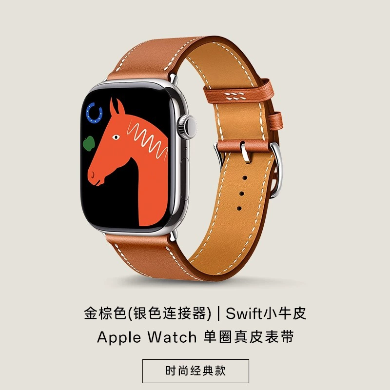W&P Совместимо с ремешком для Apple Watch applewatchs11/s10 Вергина натуральная кожа женская модель ультра3 мужская модель