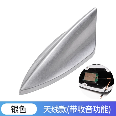 Other Automotive Exterior Supplies shark fin enhanced signal - new-shark-fin-with-radio-silver
