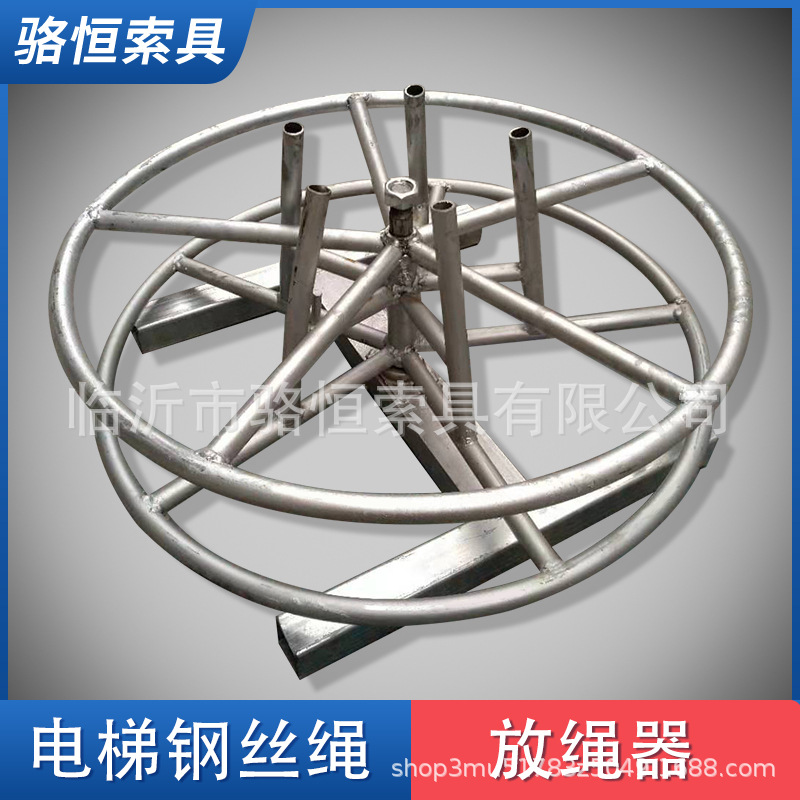 电梯配件钢丝绳放绳器放线器缠绕收绳机铁丝捆绑设备限速器拉线