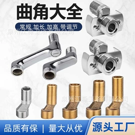 面盆龙头;厨用龙头;其他水暖五金