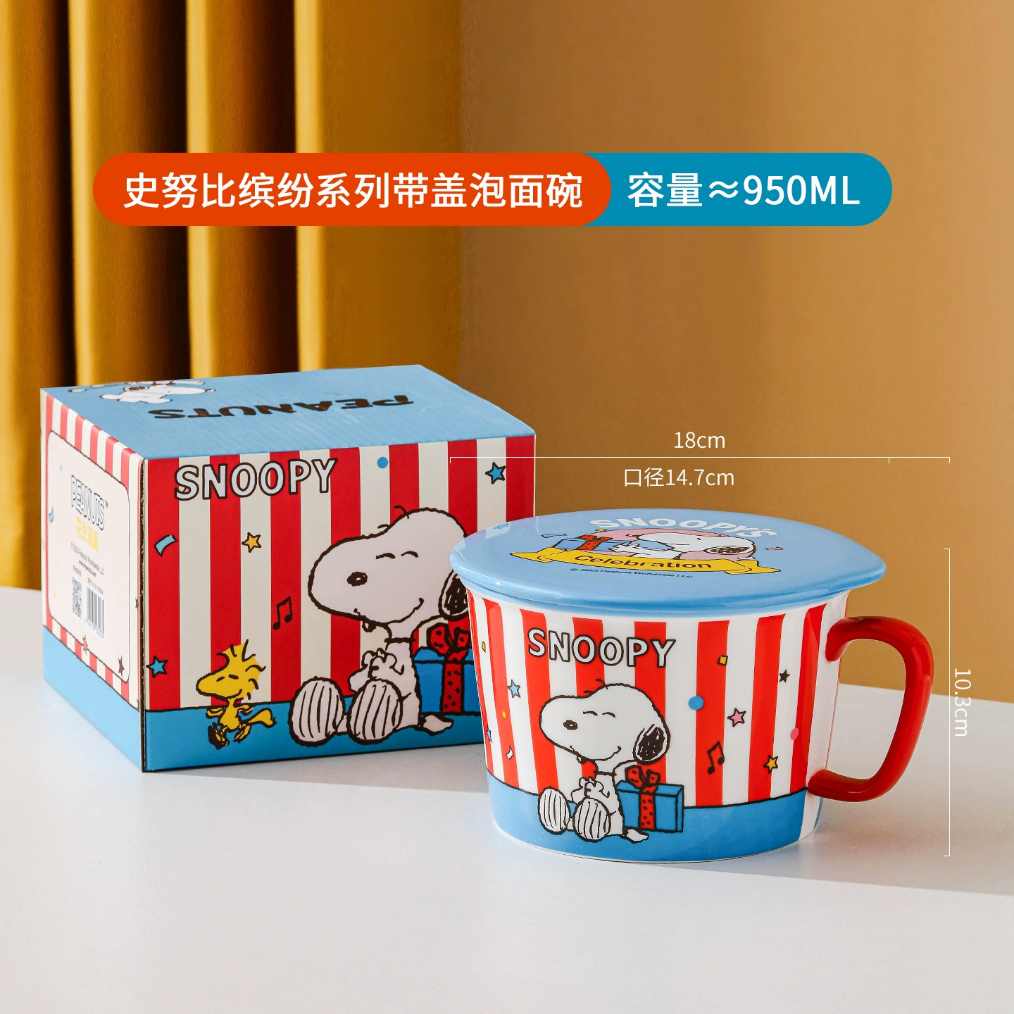史努比 Ceramic children's creative dinner plate, soup bowl, spoon, tableware