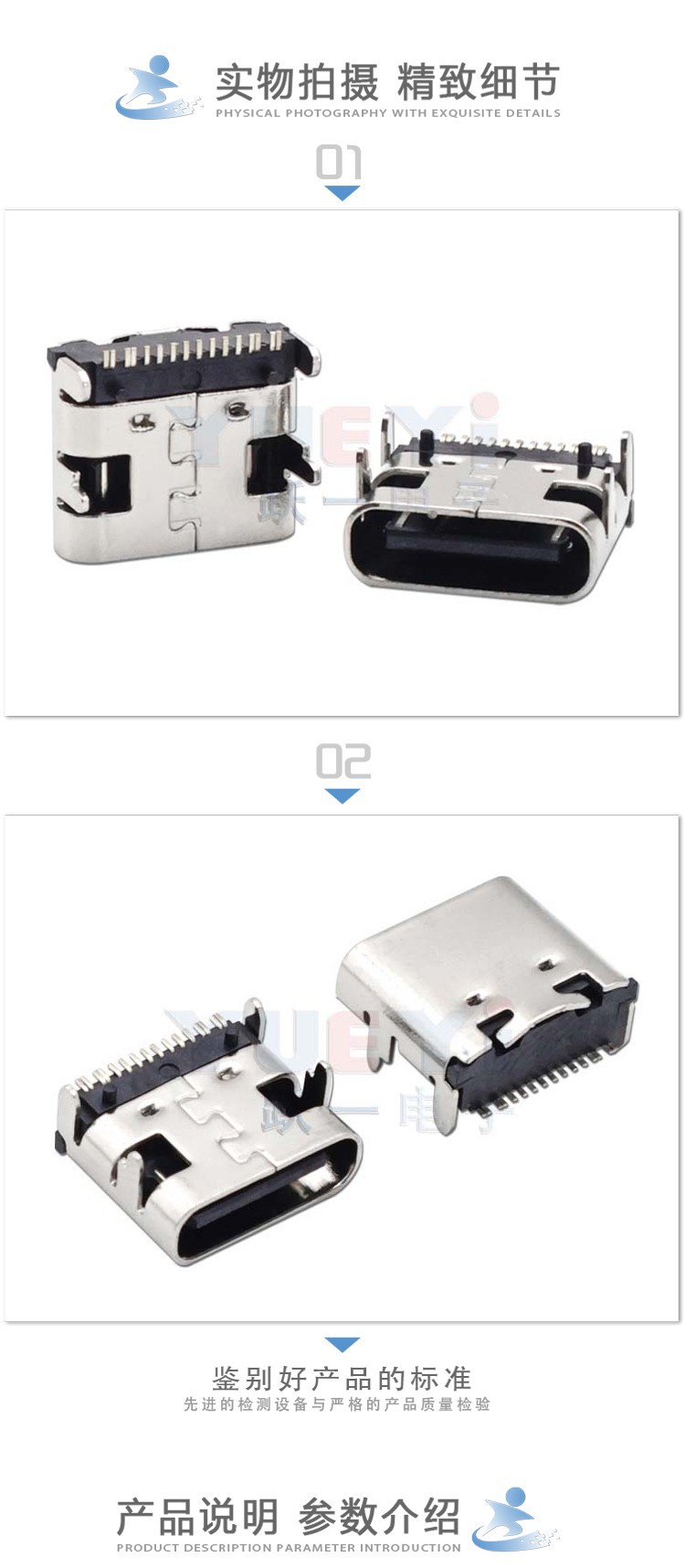 16P一 三次摸卧插脚-7.jpg