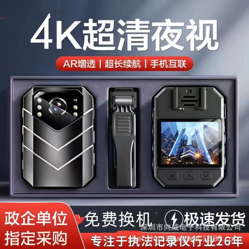 工場直売法執行助手記録計ハイビジョン赤外線夜視現場WiFiレコーダー法執行記録計|undefined