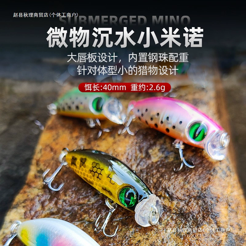 Набор приманок Micro Bait для пресноводных ручьев, подходящий для ловли белого и поверхностного лова, со светящимся плавающим и тонущим действием.