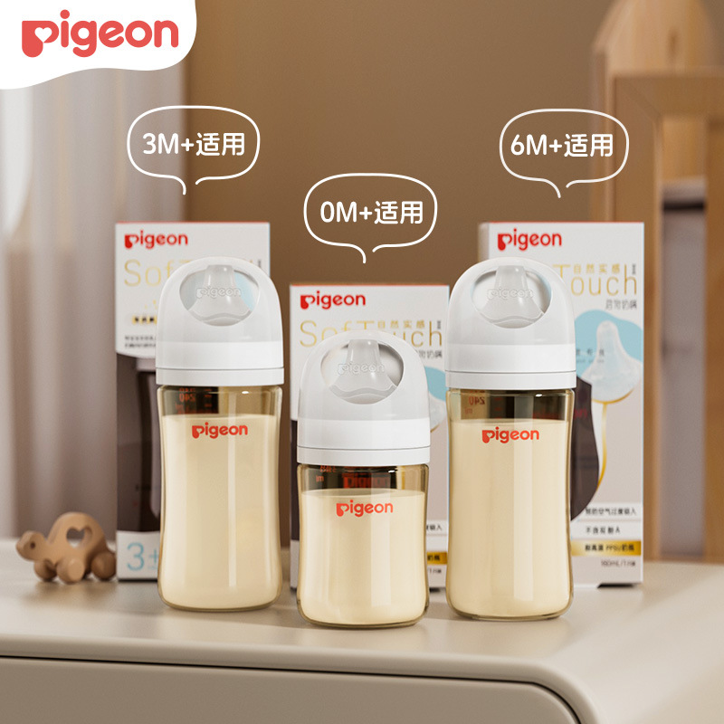 [Authentic Product] Natural-Feeling Wide-Mouth Ppsu Plastic Baby Bottle