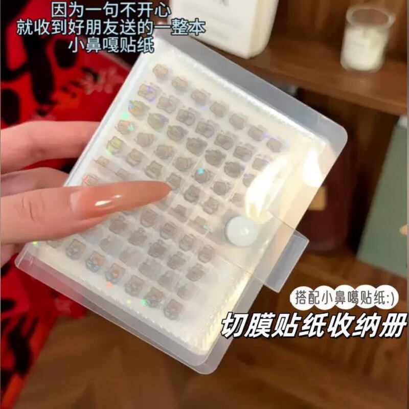 ♚ ミニステッカー収納ブック、小さな鼻ステッカー、レーザースター、お祝い用品/ギフトデコレーションステッカー、切り紙/ステッカー|undefined
