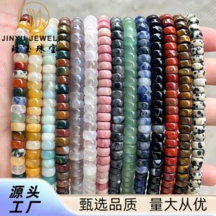 4x7mm�A�Ǹ�Ƭɢ��ˮ��������ȻʯșƬDIY�鴮�Ʒ����������l