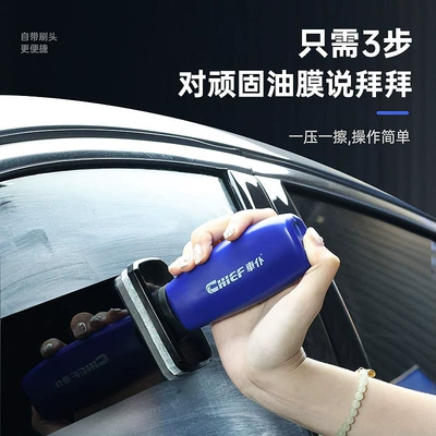 Glass agent Cleaner Front Windshield Cleaning