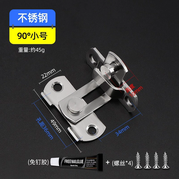 ＜＜【Punch/No need to punch】Small size 90 degrees - Comes with nail-free adhesive＞＞