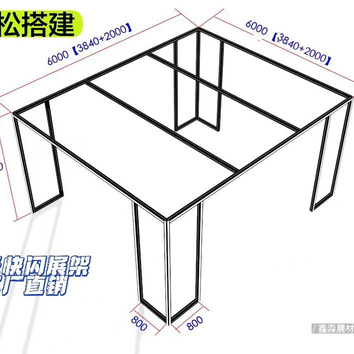 特装万达商场中庭双面40发光铝制快闪拆装架品牌连锁铝合金40桁架