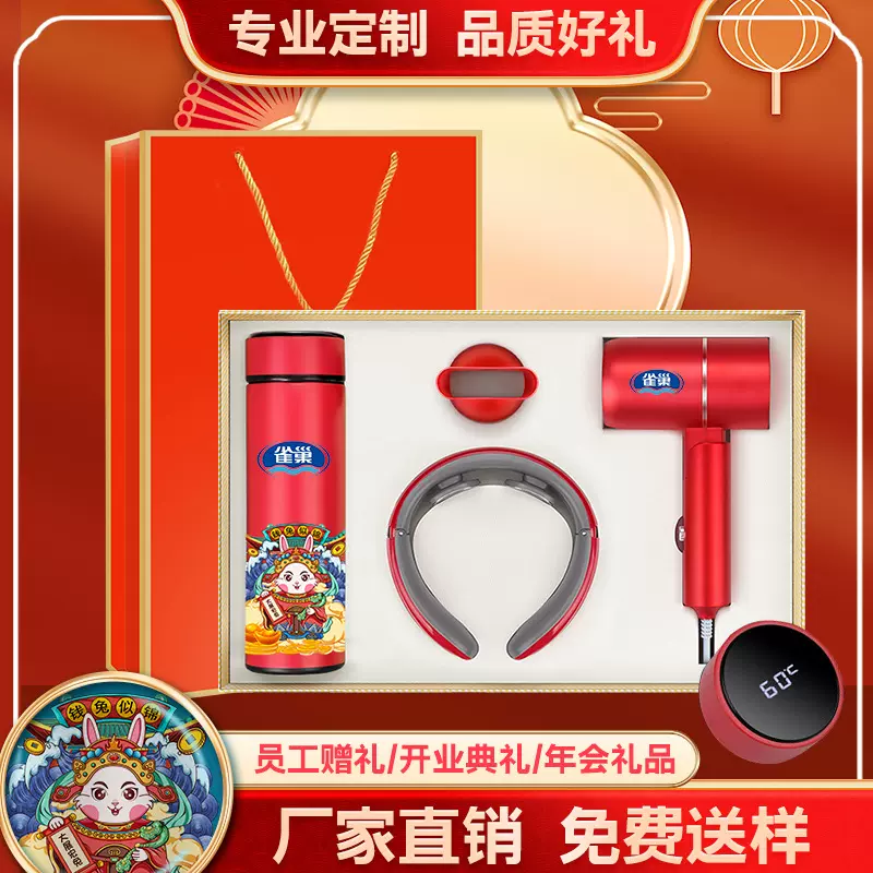 商务礼品实用兔年创意纪念品送客户员工高档公司年会伴手礼印logo