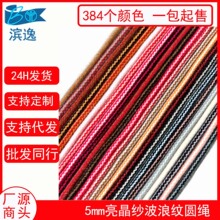 5���׸߼���ɫ���˼y�l���K��ñ�K 7mm�����pɫˮ���y���KЬ��