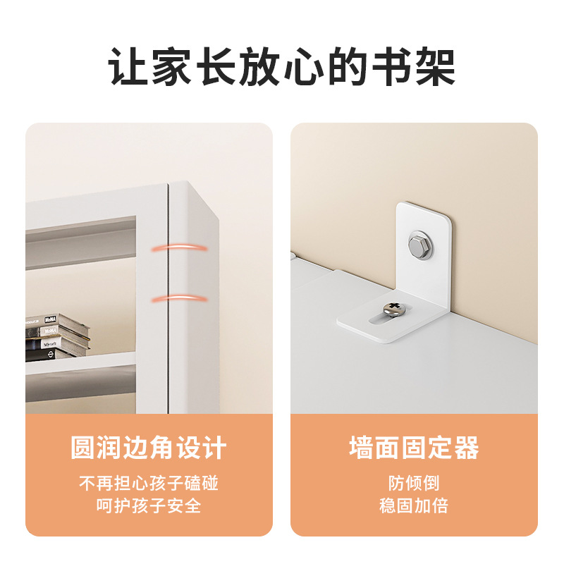 Home Bookshelf Library Shelf Floor Children's Iron Picture Book Stand Living Room Storage Shelf Simple Iron Bookshelf