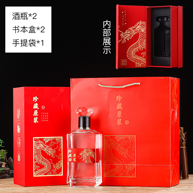 密封ガラス酒瓶1斤入り酒水容器セット卸売りガラス白酒瓶500ml分装貯蔵酒瓶|undefined