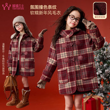 媛媛公主童装女童格子呢大衣2025冬季新款大童中长款加厚保暖大衣