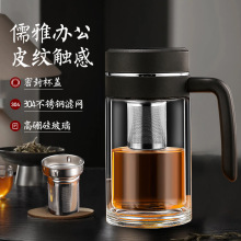 ��3-5 �¿�˫��Ӻ����貣��������칫��ˮ���뱭�����͸��°�