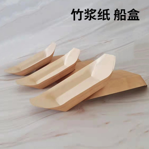 Kraft Paper Boat Box Commercial Snack Paper Box No Folding Open Mouth Korean Fried Chicken Box Chicken Rice Flower Meal Box French Fries Boat Bowl 