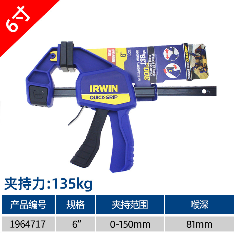 American Owen IRWIN clip rápido clip de carpintería F clip panel accesorio de expansión abrazadera clip fijo