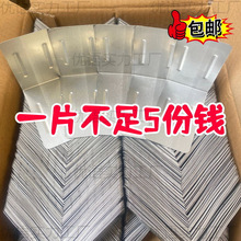 ľ���o�ǰ��ǳ��ڰ��b���ӽǴa��ײ�̶��FƤ��߅�����L����\