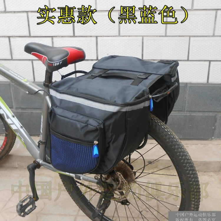 Wanna 自転車パニアバッグ、サイクリングマウンテンバイクリアラックパニアバッグ、自転車テールバッグ、リアカーゴバッグ、ダブルバッグ、サイクリング|undefined
