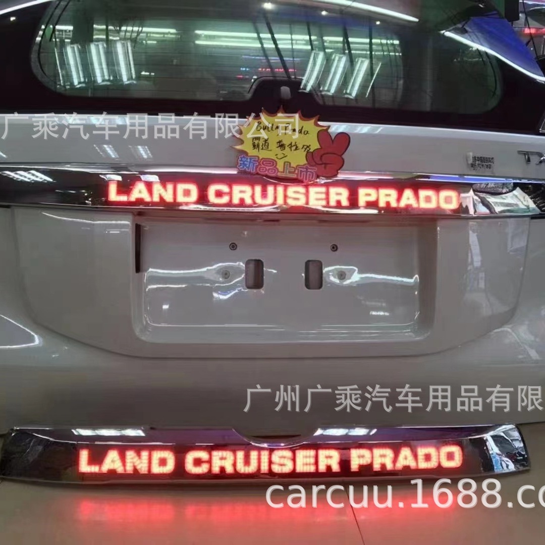 Adecuado para luz de puerta trasera dominante Toyota, luz trasera dominante, luz de placa de palabras, luz trasera, luz de puerta trasera, modelos 18-20