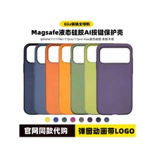 �m����O��17pro max�֙C����ƷҺ�B���zAI���IiPhone17pro������