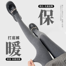 灰色打底裤女秋冬竖条纹加绒加厚保暖外穿秋裤棉裤冬季踩脚连裤袜