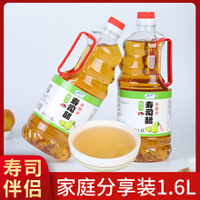 ���ʳ�׉�˾��1.6L��ƿ�b��ζҺ����˾�ϲ˰����������ʳ��