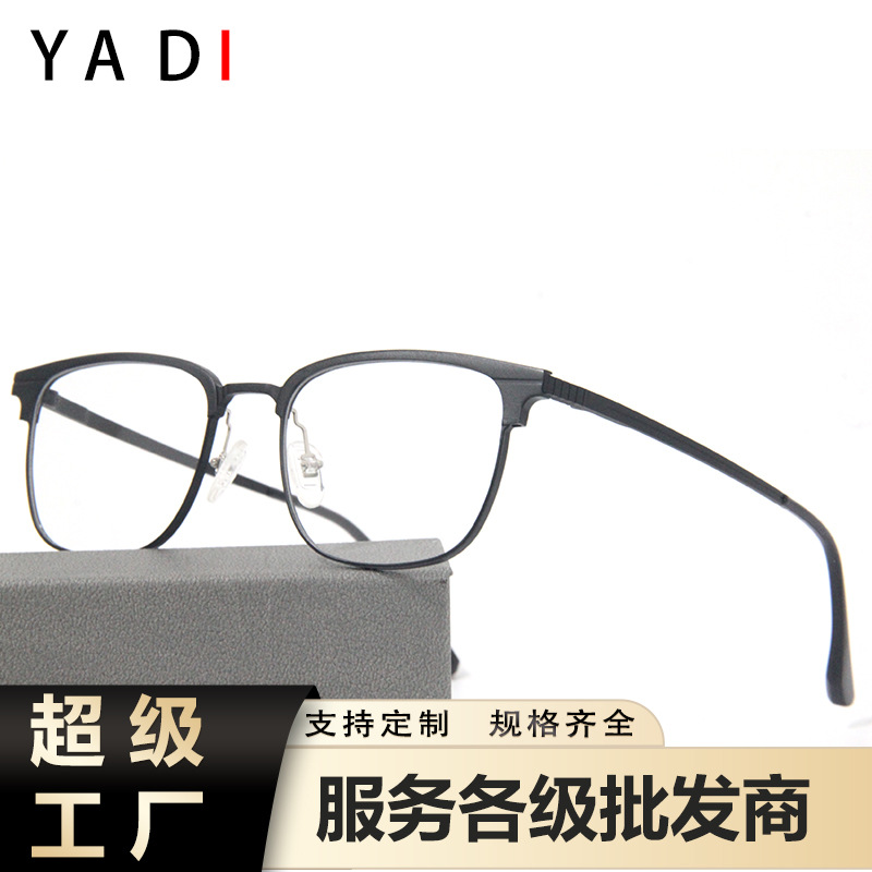 Aluminum-magnesium Great Wall titanium leg anti-blue light glasses…
