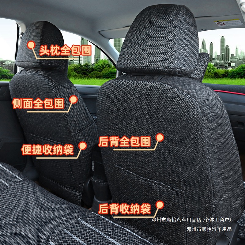 顺怡座套全包围汽车新桑塔纳Polo亚麻布捷达老款坐垫座套