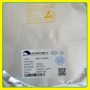 ME3121AM6G����΢��DC/DC 40V1A ͬ�������D�Q��  �ɳ���SOT23-6
