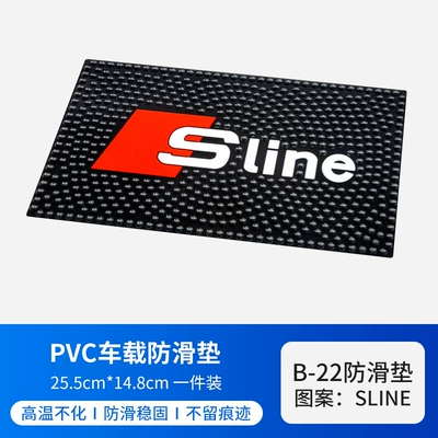 Anti-slip mat — Mat New Car Supplies Ornaments - sline