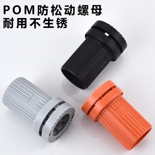 Hot and cold faucet anti-loosening nut fixed base quick release quick installation interface artifact bathroom plumbing kitchen and bathroom accessories