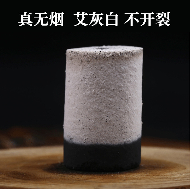 Smokeless Moxa Sticks Ai Zhu 1.8x2.7cm Solid Moxibustion Cones for Body Warming Therapy 54 Pieces overview