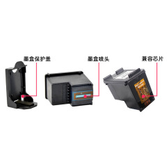 適用惠普805墨盒2720 2722 2723 1212 1210 2330 2332打印機墨盒