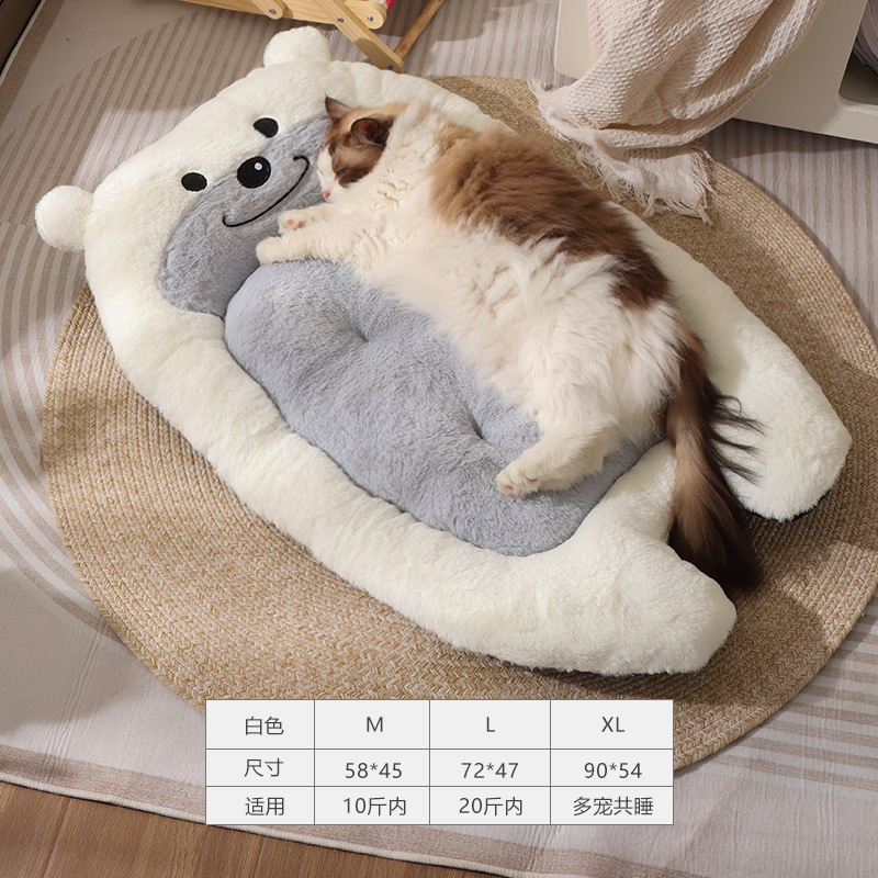 곰 수면 패드 - 오프화이트