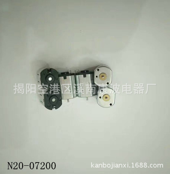 N20 智能锁马达/小鸣共享单车锁电机/摩拜单车锁电机/马达