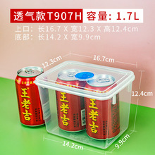 1.7L����΢�����Ϻи��w΢���t�ӟ��  ��˺��ӱ���ʳƷ���r��