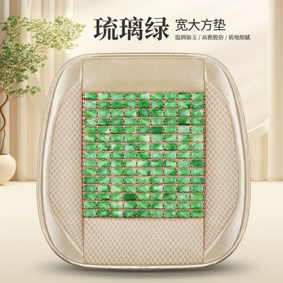 Resin Jade Car Seat Cushion Cool pad - myzj-glazed-green-square-mat-1-piece