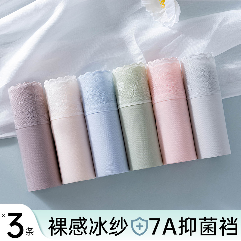 Ropa interior de seda de hielo para mujer estilo fino de verano sin costuras para niñas puro algodón antibacteriano entrepierna encaje sin costuras ropa interior refrescante