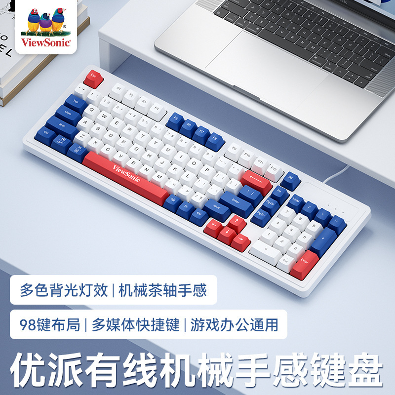 ViewSonic Youpai KU127 Three-color Mechanical Feel Keyboard 98 Key Matching Wired Office Game Universal