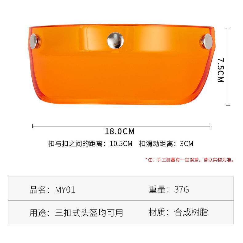Helmet Accessories: Long Visor Suitable for Three-Clasp Helmets, Universal Type, Fits Three-Quarter Helmets and Half Helmets