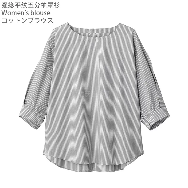 无印MUJl平替全棉罩衫女式衬衫棉绸五分袖短衫纯色春夏宽松套头衫