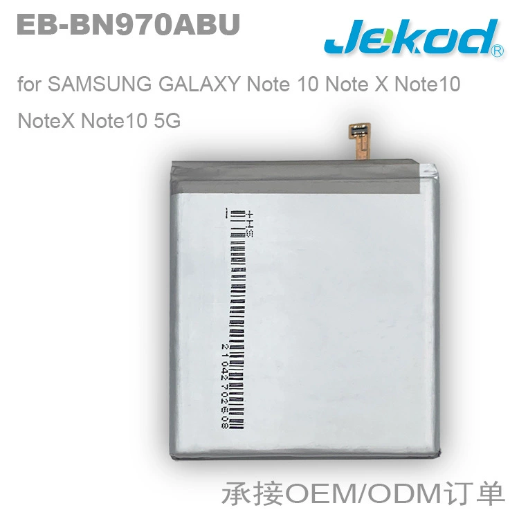 EB-BN970ABU подходит для аккумулятора Samsung Note X Note10 Notex Note10 5G мобильного телефона