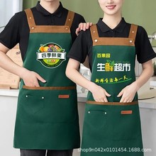 防水围裙定 制餐饮logo印字咖啡奶茶店厨房服务员工作服批发围腰