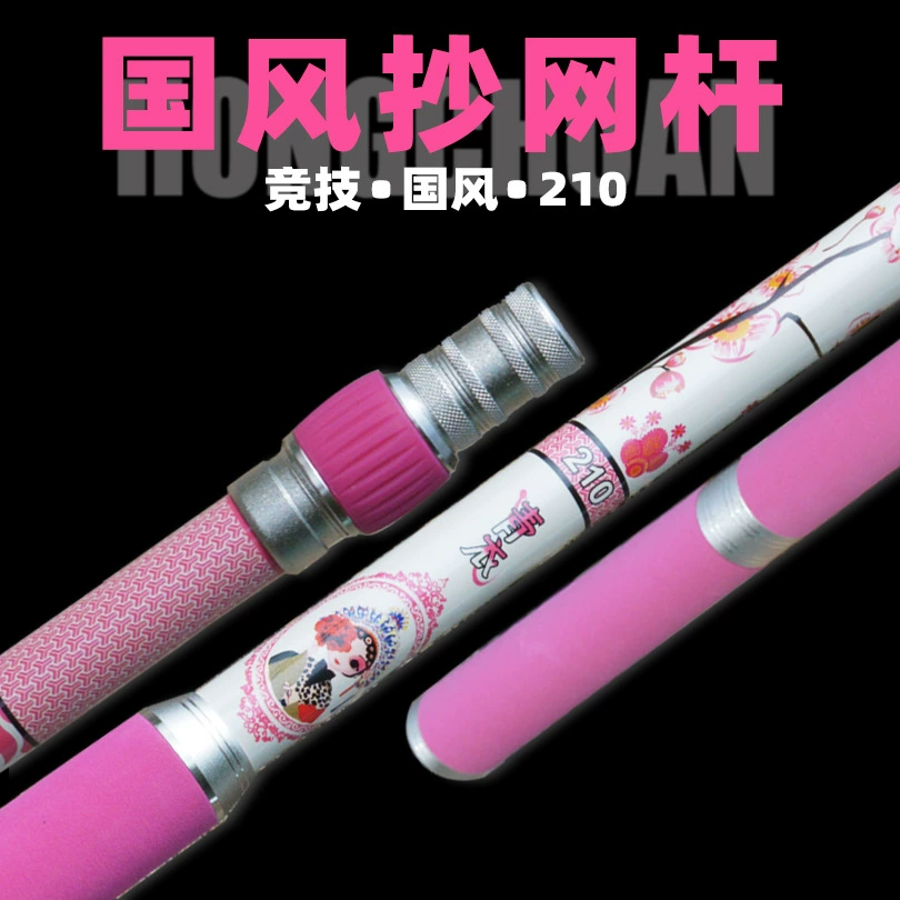 2,1-метровый национальный ветер узор черной ямы гигант